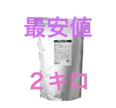 ① 生活の木　「有機ブラックチアシード」　 2kgのサムネイル