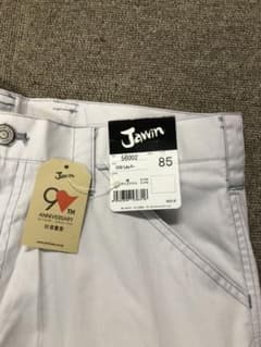 Jawinの作業着、カーゴパンツ！のサムネイル