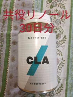 マイプロテイン　CLA60カプセルのサムネイル