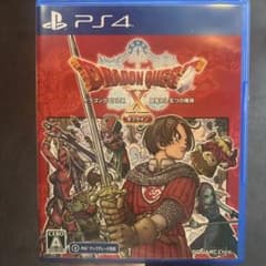 ドラゴンクエストX オフライン PS4のサムネイル