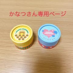 【専用ページです】のサムネイル