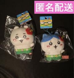 치이카와 꿀벌 후쿠시마 하와이안 봉제인형 키홀더 세트