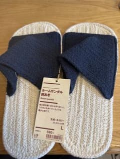 無印良品　ルームサンダル 前あき ネイビー Lサイズのサムネイル