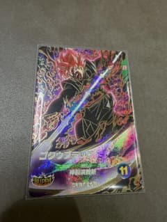 ドラゴンボールスーパーダイバーズ　SDV8-024 ゴクウブラックのサムネイル