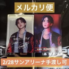 吉野北人 RMPG フォトカード シクレセット - メルカリ