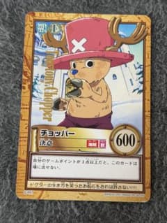 初期 箔押し 金文字 チョッパー 決意 C467 ワンピース ハイパーバトル