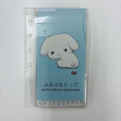 【匿名配送】未使用　ネイビー アドレス帳　文房具　年代物　レトロ 当時物】ぶるぶるどっぐの6穴アドレス帳【平成レトロ】 - メルカリ