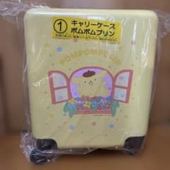 ポムポムプリン キャリーケースのサムネイル