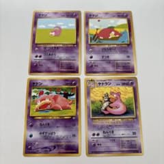 ヤドン ヤドラン 4枚セット ポケモンカード 旧裏面 - メルカリ