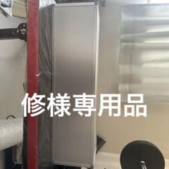 1/14用タミヤ改造　修様専用のサムネイル