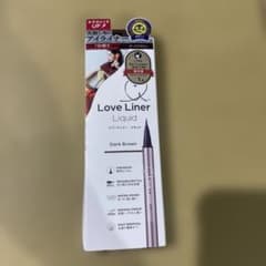 【新品未開封】ラブ・ライナー リキッドアイライナー ダークブラウン 超極細のサムネイル