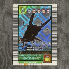 美品】 甲虫王者ムシキング パラワンオオヒラタクワガタ 2003 秋