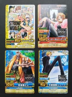 ワンピーベリーマッチ ストロングワールド ルフィ・ナミ・シキ・サンジ