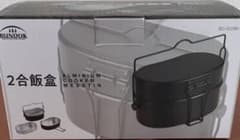 バンドック  二合飯盒　戦闘飯盒のサムネイル