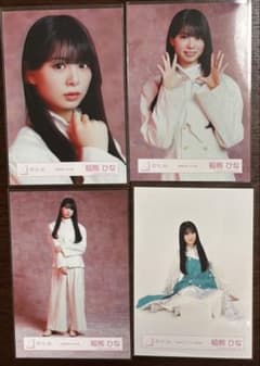 櫻坂46 稲熊ひな 生写真4枚セット - メルカリ