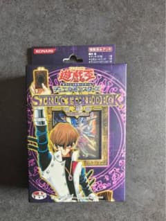 遊戯王OCG ストラクチャーデッキ 海馬編　未開封のサムネイル
