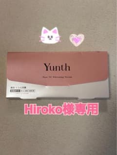 【新品未開封】Yunth 生ビタミンC美白美容液　ユンスのサムネイル