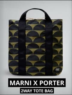 マルニ× ポーター MARNI × PORTER 2wayトートバッグ リュック - メルカリ