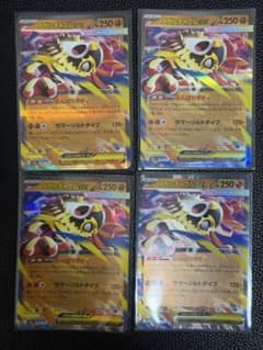 ポケモンカード メガルチャブルex RRのサムネイル