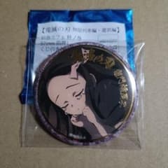 鬼滅の刃 無限列車編 遊郭編 絵巻カフェ 缶バッジ 竈門禰豆子 - メルカリ