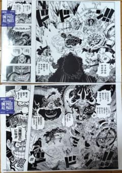 ONE PIECE BASE SHOP ALL PAGES ロー ルフィ キッド - メルカリ