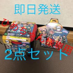 鬼滅の刃 アクアビーズ バケツセット と キャラクターセットのサムネイル