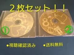 【9月最終値下】関ジャニ∞『LIVE TOUR 2008 ∞だよ！全員集合』のサムネイル
