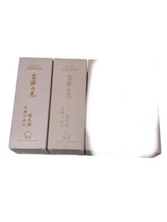 ASSURAN プラノアシュラン 吉祥の光 遮光液 日焼け止め乳液 2点 ③のサムネイル