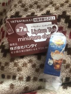 リプトンミニチュアチャーム 900ml ミルクティーのサムネイル