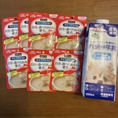 シニア犬・介護食お試しセットのサムネイル