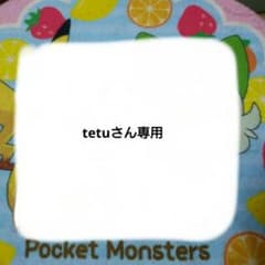 ポケモンフレンダＬピックセットのサムネイル