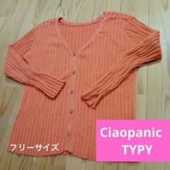 Ciaopanic TYPY リブカーディガン オレンジのサムネイル