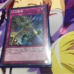 次元障壁のサムネイル