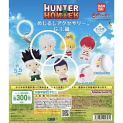 HUNTER×HUNTER めじるしアクセサリー G.I.編 キルア レイザーのサムネイル