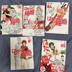 はたらく細胞 1〜5巻のサムネイル