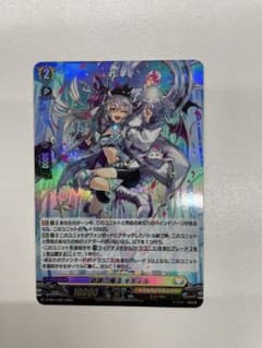 銀鍵の魔法 キキィル ホロ仕様 - メルカリ