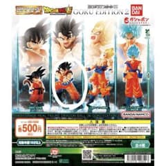 HGドラゴンボール06 GOKU EDITION 2 孫悟空のサムネイル