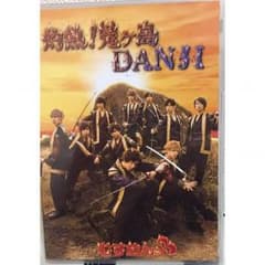 むすめん。(現:めせもあ。)灼熱！鬼ヶ島DANJI【即購入可】のサムネイル