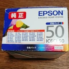 6色 パックエプソンインク純正50未使用のサムネイル