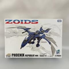 1/72 フェニックス 共和国仕様(フェニックス型) 「ZOIDS ゾイド」 1/72 フェニックス 共和国仕様(フェニックス型) 「ZOIDS ゾイド