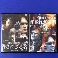 DVD 허용되지 않는 자 전 2권