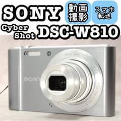 SONY cyberShot DSC-W810❤️スマホ転送 動作確認済 シルバー - メルカリ
