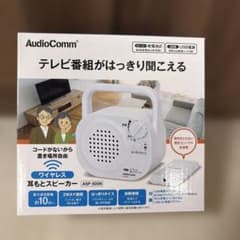 耳もとスピーカーのサムネイル