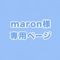 【maron様】夢漫画のサムネイル