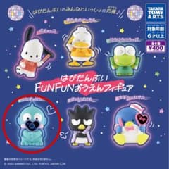 はぴだんぶい FUNFUNおうえんフィギュア ハンギョドンのサムネイル