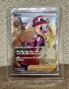 ポケモンカード　セレナ SRのサムネイル
