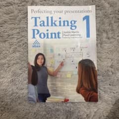 Talking Point 1 英語学習参考書のサムネイル