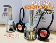 led d2s d2r ヘッドライト 16000 ルーメン 35W 爆光車検対応のサムネイル