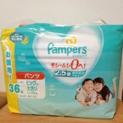 パンパース XXL 未開封　Pampers パンツ 36枚 15-28kgのサムネイル