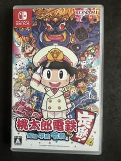 桃太郎電鉄 昭和 平成 令和も定番 Nintendo Switchのサムネイル